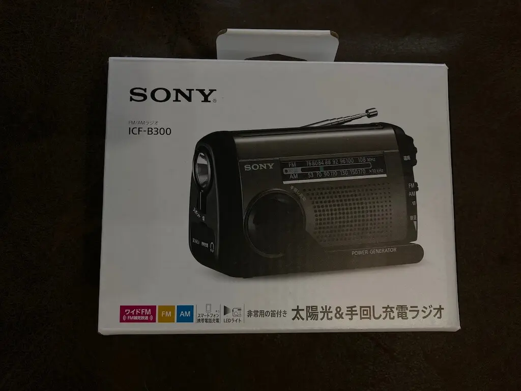 SONY ICF-B300 パッケージ